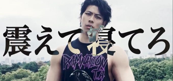 【DDT】“肉体派俳優”桜庭大翔が7・13後楽園でプロレスデビュー2戦目を敢行！標的はダムネーションT.Aから追放されたKANON