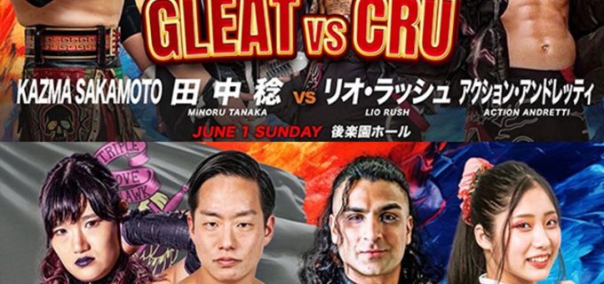 【GLEAT】6.1後楽園追加カード発表！リオ・ラッシュ参戦にバリヤン・アッキ＆駿河メイの“Best Bros”が初登場