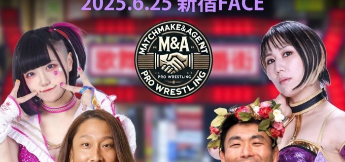 【DDT】『M&Aプロレス』“一般人”澤＆紫雷美央がまさかの電撃合体、黒潮＆花園コンビと異色タッグ対決へ！阿部史典と翔太による一騎打ちも決定