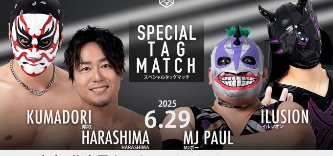 【DDT】6・29後楽園、O-MENZ・隈取がHARASHIMAと初合体！ DAMNATION T.Aとの対決へ