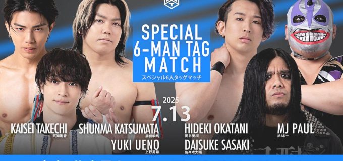 【DDT】“THE RAMPAGE”武知海青のDDT入団第一戦は、7月13日後楽園大会に決定！