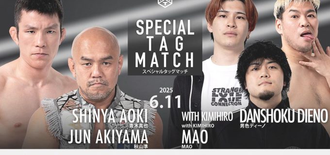 【DDT】６・１１上野「行くぜ！ビアガーデンプロレス2025」全対戦カード発表