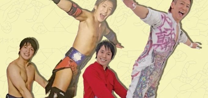 大石真翔＆旭志織の集大成！自主興行4部作の完結編『大石旭のMAN』全カード決定＜7.7新宿FACEで開催＞