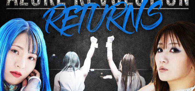 【プロミネンス】アジュレボ再集結！世羅りさ“ラストデスマッチ”も予告──激動の下半期へ突入