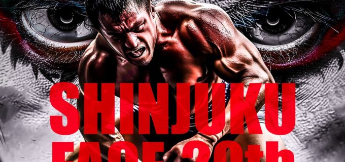 【新宿FACE20周年】ヒロム×ブルックスvs上野×青柳の豪華メイン決定！夢の競演5試合で節目祝う！