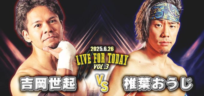 【天龍プロジェクト】6.26新木場、次世代と実力者が交差する追加対戦カード発表