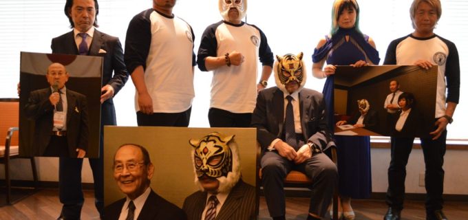 【SSPW】6.12新間寿会長追悼興行の全対戦カードを発表！初代タイガーマスク「新間さんの追悼から生まれたいろいろなアイデアを実行していくことがボクらの役目」