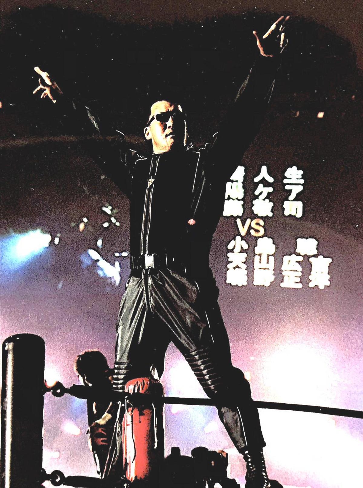 ロスインゴ【トランキーロ】 Amazon.co.jp: Los Ingobernables de JAPONロスインゴベルナ