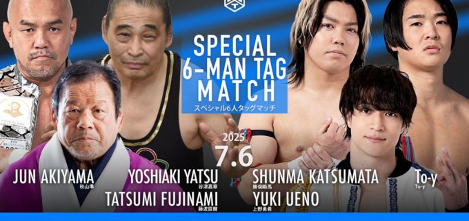 【DDT】藤波×谷津×秋山がレジェンドトリオを結成、The37KAMIINAと世代闘争へ！クリスvs樋口はKO-D再燃＜7.6小田原＞