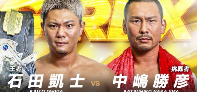 【GLEAT】旗揚げ4周年特別興行！石田vs中嶋のG-REX決戦、CIMA&パトロン参戦、タイトルマッチ3連発で熱狂必至＜7.1五反田＞