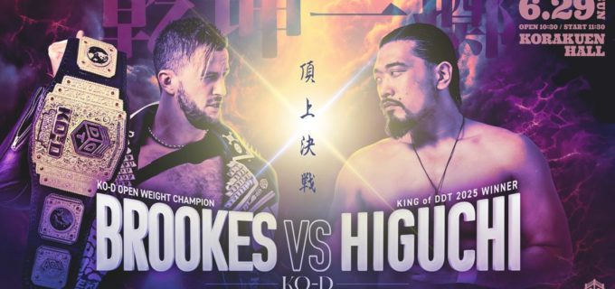 【DDT】樋口和貞、再び頂点へ！KO-D無差別級王座のクリスに挑戦