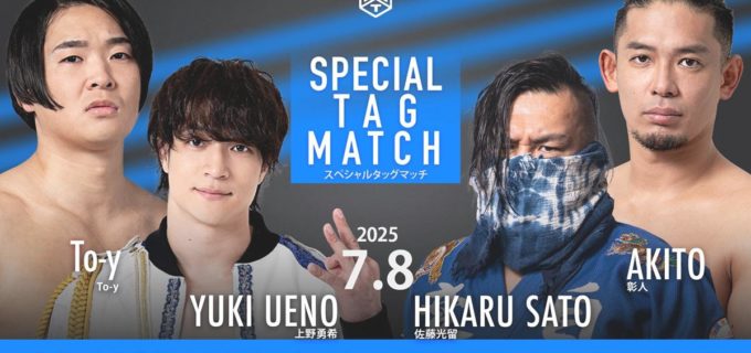 【DDT】KANONデビュー6周年記念試合、闘うビアガーデン全対戦カードを発表＜７・８上野大会＞