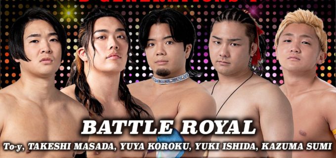 【DDT】若手育成と交流の一夜、D GENERATIONS第4弾開催＜７・２新宿FACE＞