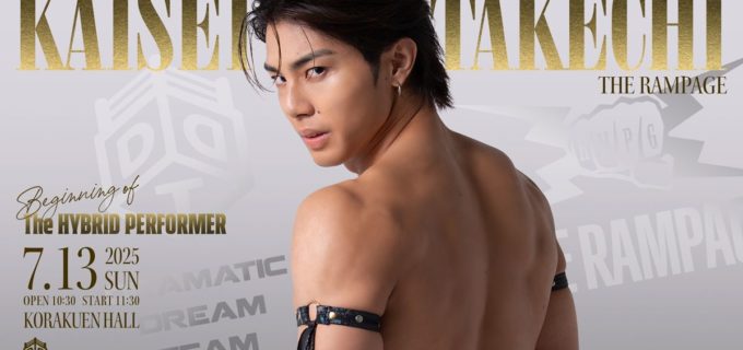 【DDT】7・13後楽園大会は完売御礼！樋口vsHARASHIMAの頂上決戦実現　“THE RAMPAGE”武知海青はついにDDTデビュー戦！