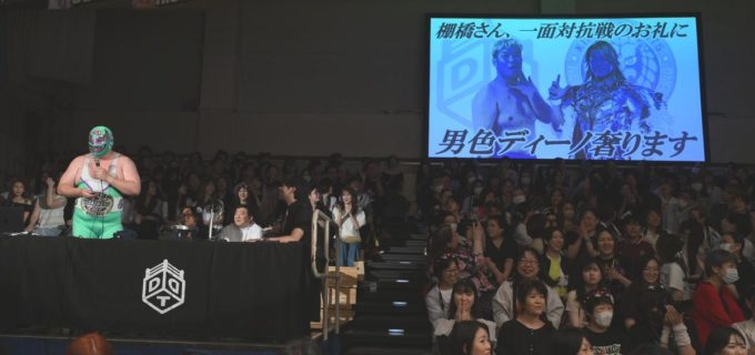 【DDT】男色ディーノが8・31後楽園で棚橋弘至と禁断の一騎打ち！マッスル坂井は8・30ひがしんでの「引退15周年記念試合」で鈴木みのると対戦