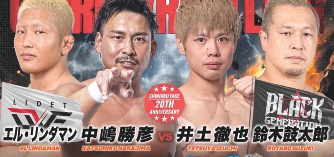 【GLEAT】７・２４新宿FACE 20周年記念大会カード第2弾発表ーー夏の東京決戦が始まる