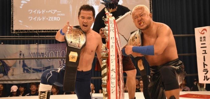 【HERO】加藤茂郎＆千葉智紹がワイルド軍を制し、2年5ヵ月ぶりにWBC王座奪還！「急造タッグじゃなくて、ちゃんとした挑戦者を用意しろ」