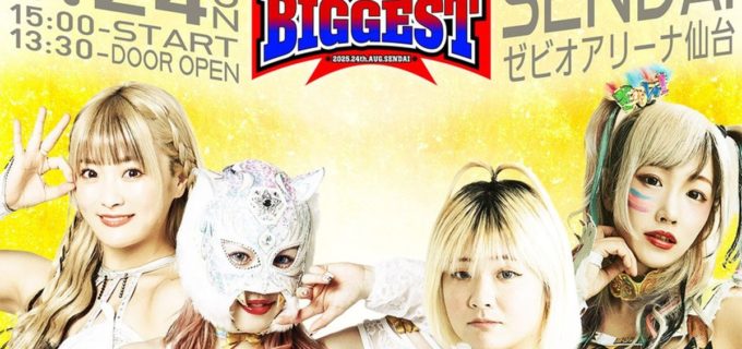 【仙女】8.24ビッグマッチにスターダム豪華ゲスト参戦！ なつぽい＆キッドがウナギ＆岡と激突！