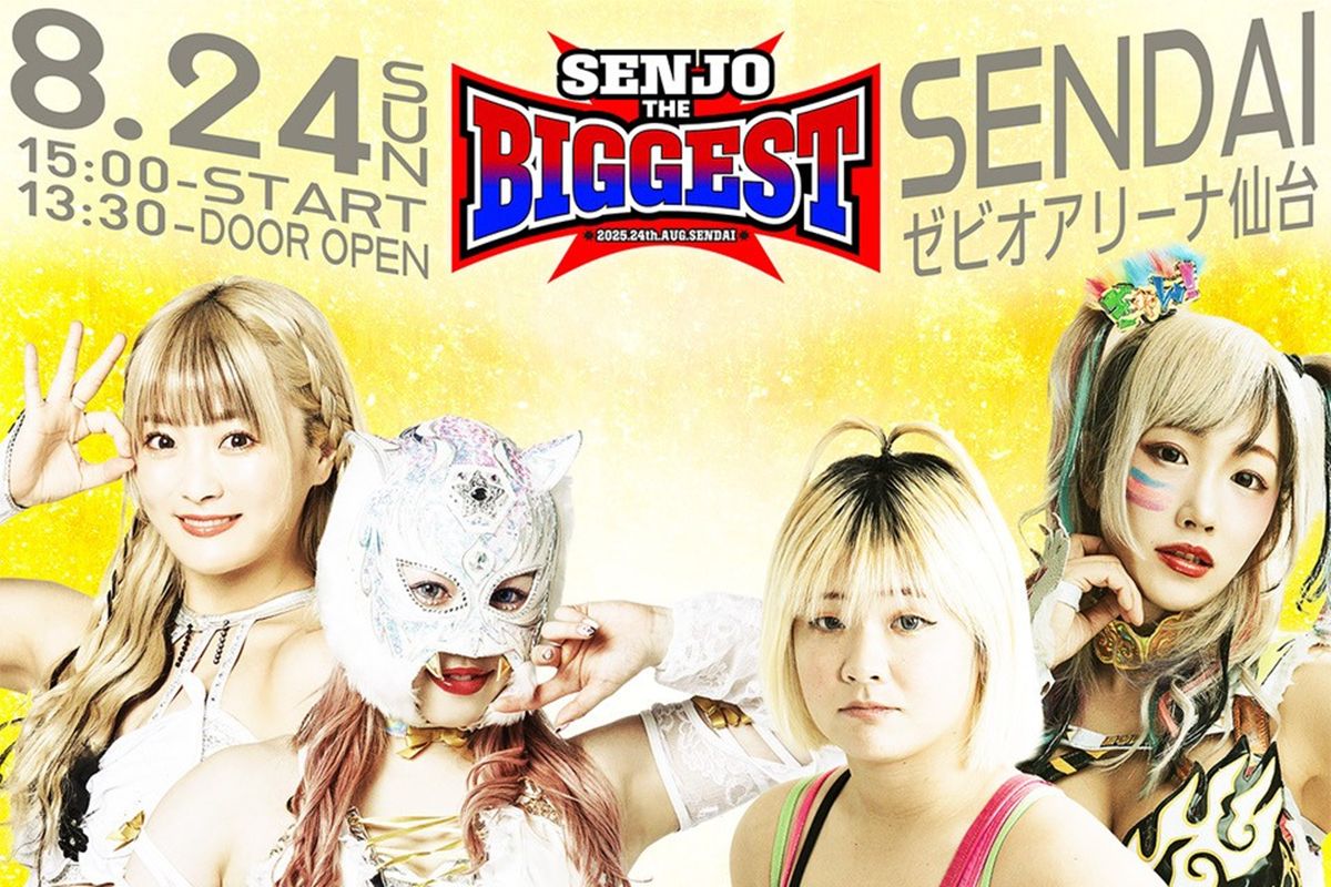 仙女】8.24ビッグマッチにスターダム豪華ゲスト参戦！ なつぽい