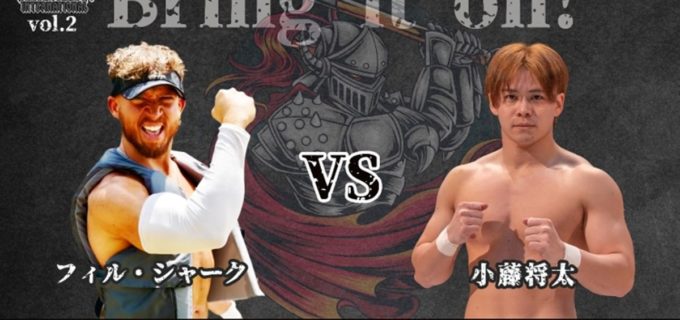 【OSW】8.23葛飾「サメ人間」襲来！ 小藤＆五十嵐が強敵に挑む『BERSERKER INTERNATIONAL vol.2』