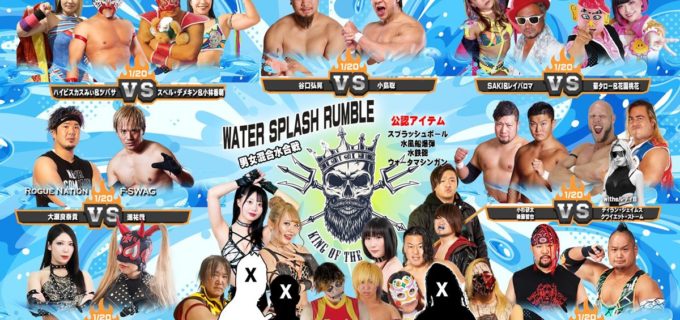 【VKF】9.3大阪に小島聡が「Poseidon」として降臨、谷口弘晃とシングル激突！『WRESTLE NANIWA 2025 SUMMER water SPLASH』全対戦カード