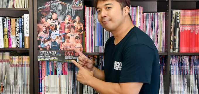 プロデューサー・翔太が語る OSW『BERSERKER INTERNATIONAL』大会理念と、スペル・クレイジー戦の展望！若き剥き出しの才能をプロデュース