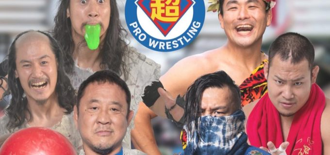 【超日本】野村卓矢欠場により、佐藤光留が緊急参戦！8・19「超日本プロレス旗揚げ戦」カード変更