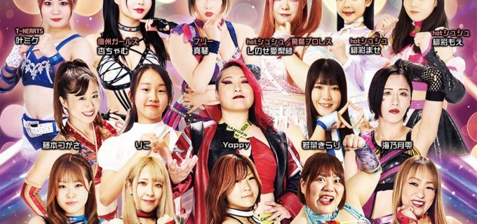 【アイスリボン】8・17 SKIPシティ大会で全5試合を実施