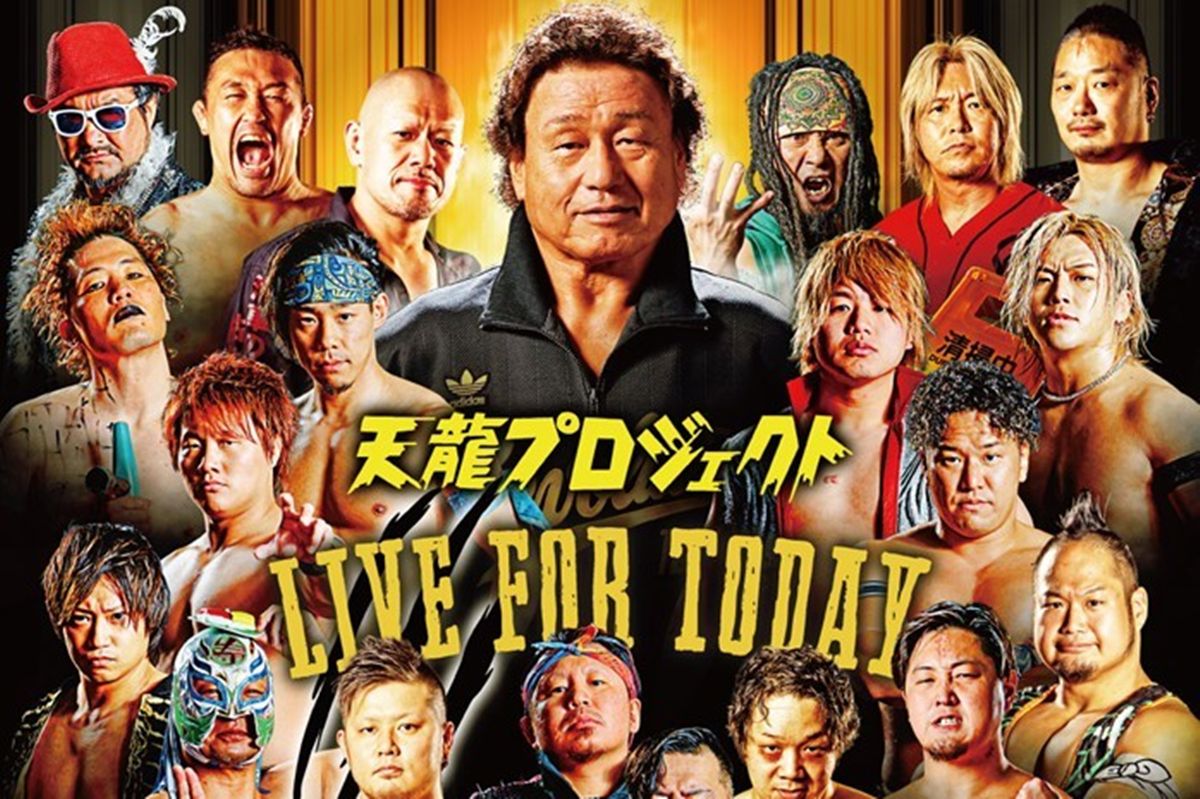 黒龍　黒龍会本部編 黒龍 黒龍会本部編 本