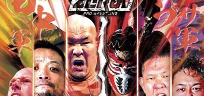 【ZERO1】弾丸戦士か不死鳥か！ 9.13板橋は全面対抗戦！ 敗軍の将は“滝行”の屈辱！ 田中将斗とハヤブサがドラフトで激突