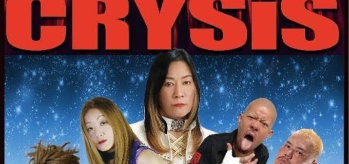 ジャガー横田率いる『CRYSIS』がハロウィンナイトに興行開催！ 10.31川崎で第16回大会