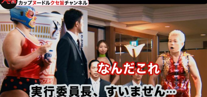 神取忍、伝説の“12.7kgオーバー”激怒を完全再現！ 日清カップヌードル新CMで「あの時の怒りが甦った」