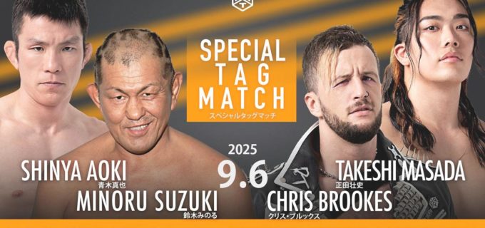 【DDT】新王者・平田、混沌の3WAY戦へ！ 9・6横浜、UNIVERSAL王者・鈴木は正田と最初で最後の前哨戦