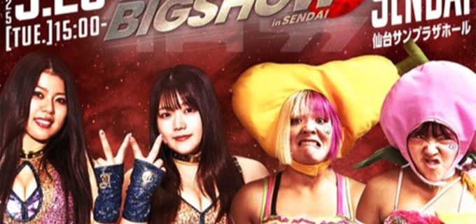 【仙女】スターダム“FWC”葉月＆コグマ、9.23仙台ビッグマッチに参戦！ 岡＆桃野組とタッグ王座次期挑戦者決定戦