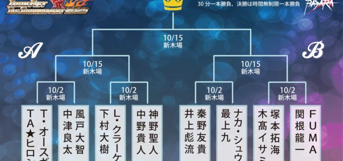 【BASARA】『IRON FISTタッグトーナメント2025』初戦でイサミ組と関根組が激突！ 10.2新木場開幕戦の全カード決定