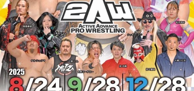 【2AW】9.28『GRAND SLAM in TKPガーデンシティ千葉』全対戦カード！