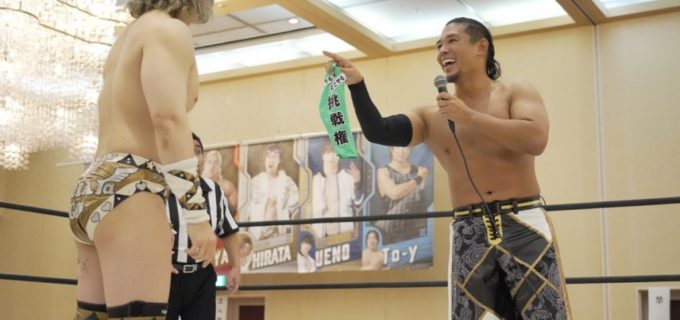 【DDT】彰人がKO-D無差別級王者・平田一喜への「いつでもどこでも挑戦権」行使を泣く泣く断念も、「9・15札幌で必ず使う！」