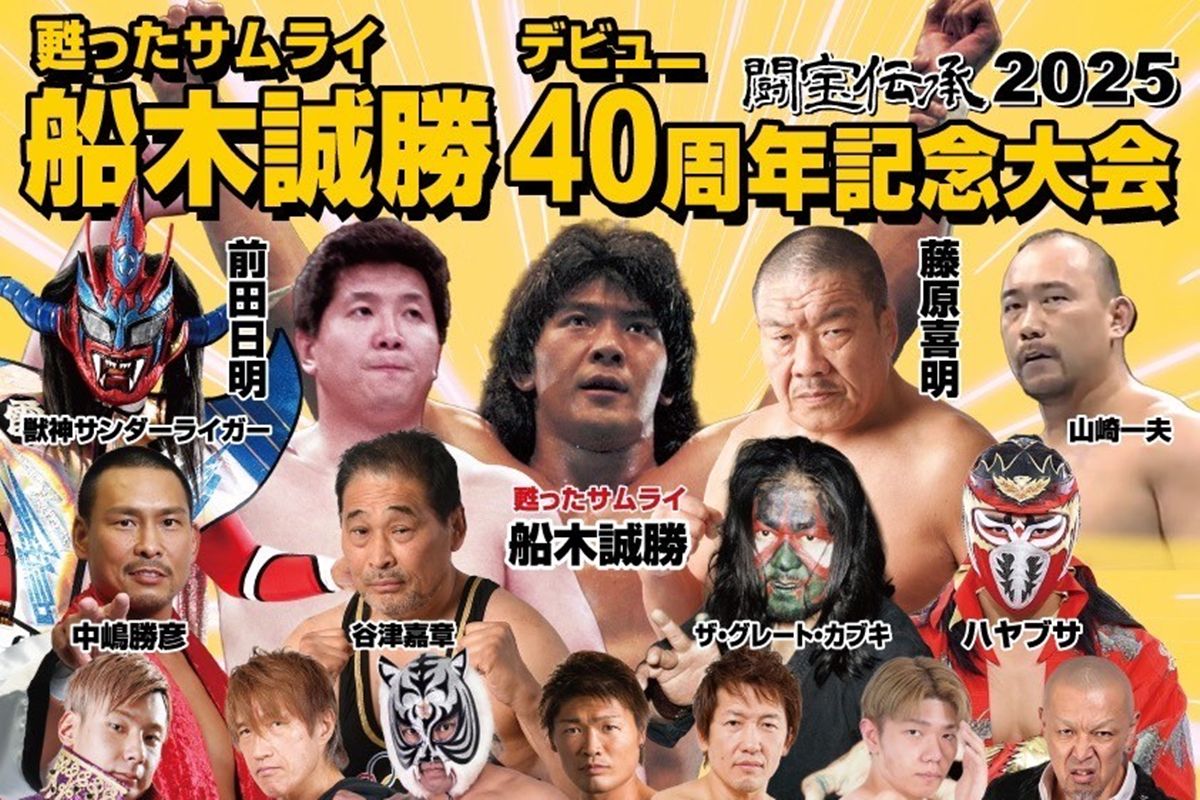 紡木こかげ 1周年記念2025 紡木こかげ 1周年記念2025