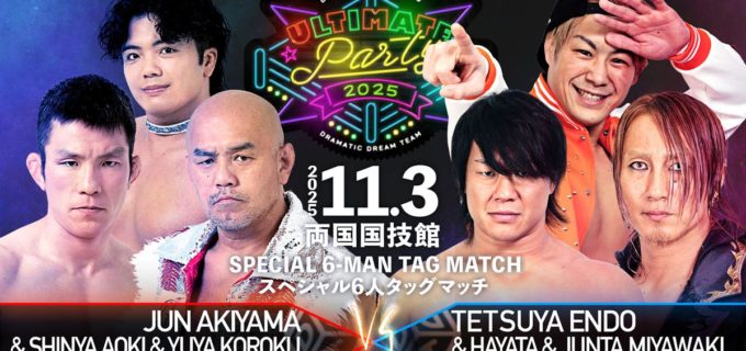 【DDT】遠藤哲哉、11.3両国で一夜限りの帰還！ ノアHAYATA＆宮脇と合体、秋山準＆青木真也＆高鹿佑也組と激突！