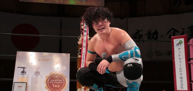 【大阪プロレス】松房龍哉が『天王山2025』悲願の初優勝！ 5年前のデビュー戦相手・三原との22分死闘制し、王者TORUに挑戦表明！