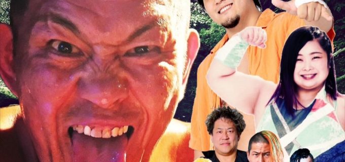 引退ロードの優宇「路上プロレス」投稿に佐藤光留が即決！11.20千葉「キャンプ場プロレスNEO」開催