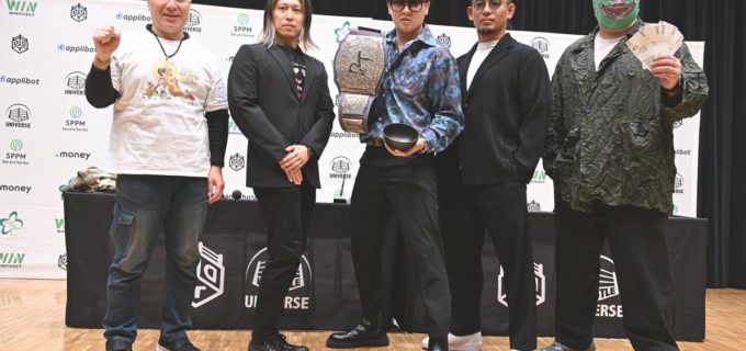 【DDT】11・3両国でのDDT EXTREME選手権5WAYマッチの試合形式は“目隠しデスマッチ”！王者・To-y「令和のEXTREMEをこのオジサンたちにぶつけてやる！」