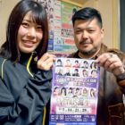 リアルとフィクションが交差する「Venus誕生」演出家＆出演レスラーにインタビュー