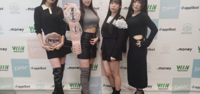 【東京女子】プリンセスタッグ王座に挑むHIMAWARI＆鈴木志乃が覚悟のベルト奪取誓う！「ベルトを獲るだけではなくて、上福さんには“ザコ緑”と言った件を謝罪してもらう」