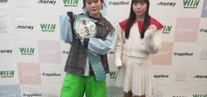 【東京女子】インター王者・遠藤有栖が挑戦者・高見汐珠に超余裕も…「1000回やったら1回負けるかも」
