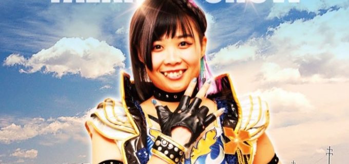 【イベント情報】12月2日（火）東京・紀尾井町で開催！『プロレス現在進行形 MIRAI単独トークイベント～熱き想いを胸に、新たな旅立ちを！！！～』