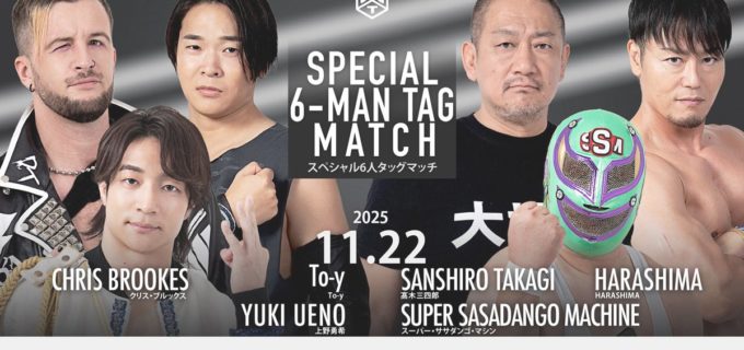 【DDT】佐々木大輔が40歳の誕生日にO-40王座挑戦！KO-D無差別級前哨戦も決定＜11.22 横浜＞