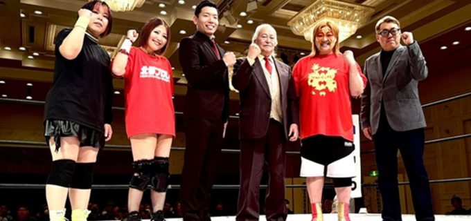【ディアナ】北都プロレスと業務提携！ “育成＆運営”でタッグ結成、アジア圏アライアンス構築へ