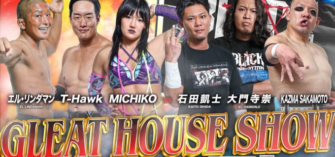 【GLEAT】11.22仙台大会、全カード決定！ メインはリンダマン＆T-Hawk＆MICHIKOがBGIと激突！