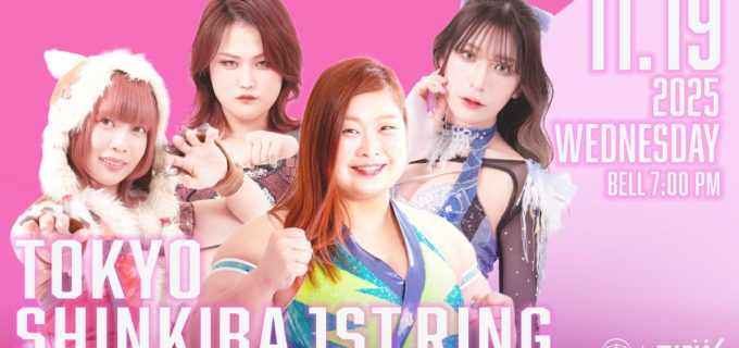 【東京女子】優宇、7年ぶり古巣参戦にして“最後”のリングへ！山下実優＆中島翔子と万感の激突＜11・19新木場＞